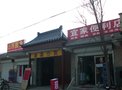 西苑一亩园租房1500元/月