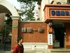 绿园一村租房2500元/月
