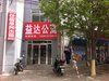 通州区马驹桥西店环岛租房360元/月
