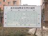 新南家园租房2000元/月