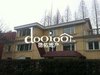 大西别墅租房90000元/月