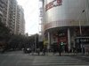 海印大厦租房3000元/月