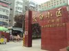太白小区租房2500元/月
