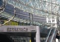 新时空国际商务广场