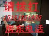 高浜新村(一至三村)租房300元/月
