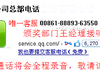 腾讯网qq送礼欢乐送抽奖活动是真的吗租房4000元/月