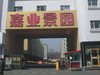 嘉业景园租房1300元/月