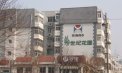 世纪花园