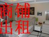 呼家楼北街租房400000元/月