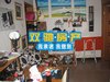 雁鸣山庄租房1350元/月