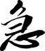 西辛南区租房950元/月