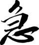 西辛南区租房950元/月