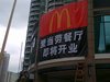 帝港海湾豪园租房4300元/月