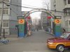 小关东里10号院租房2000元/月