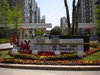 阅城国际花园租房800元/月