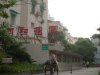 四和花园租房3000元/月