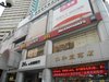 吉信大厦租房1400元/月