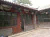 景山东街四合院租房35000元/月