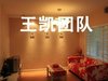 云庭城市中心花园租房3300元/月