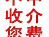 瑞景华庭租房1800元/月