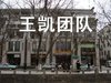 百悦酒店公寓租房1500元/月