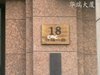华瑞大厦租房2300元/月