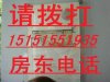 古娄新村租房300元/月