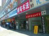 南山区 学府路  临街旺铺出租 商铺急租租房11000元/月