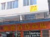 天河珠村（东圃客运总站附近）租房650元/月