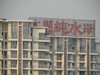 太湖纯水岸租房1600元/月