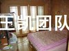 福星小区(一至三期)租房2500元/月