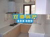 亚东城租房3000元/月