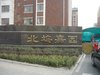 北坞嘉园租房2000元/月