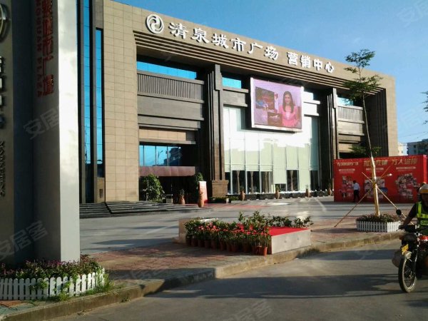 2013年香港人最喜欢买的商铺 清泉城市广场,清