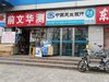 万朋文化办公用品商城