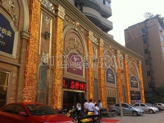 买黄金去哪家金铺 320x240c.jpg