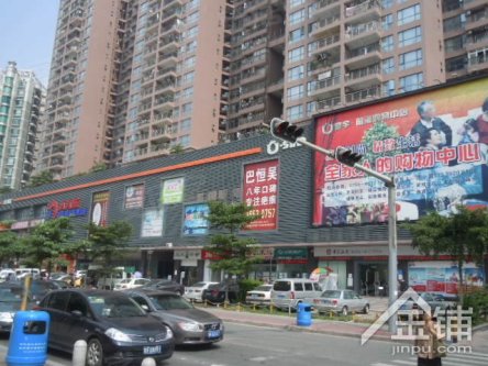 深港合作前海管理局大新地铁口旺铺、品牌租约