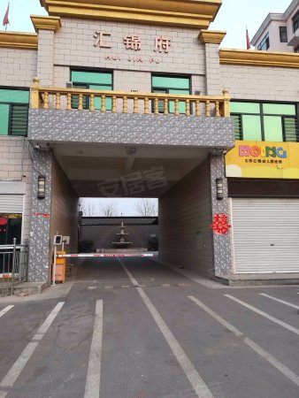 汇锦府!正定三中旁首付15w,现房销售,即买即住