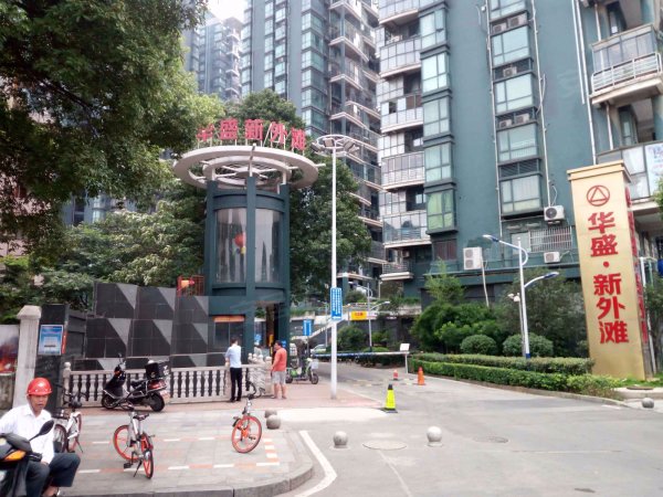 万达广场 中山亭 湘江中路 临江豪宅 华盛新外滩