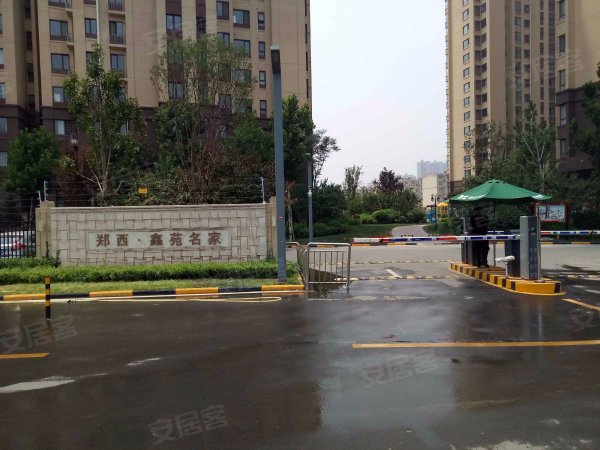 鑫苑名家荥阳植物园旁 地铁口送地暖 全智能家