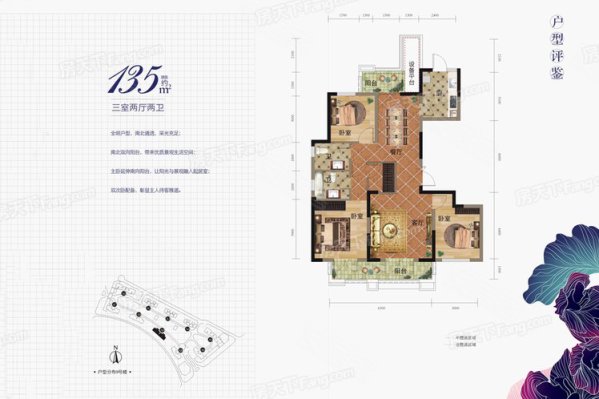 南三环楚天都市沁园135平一线临湖,更名无税,