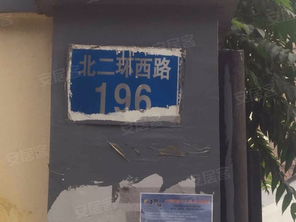 新房二手房买房找我 范围全市 靠谱放心 值得信