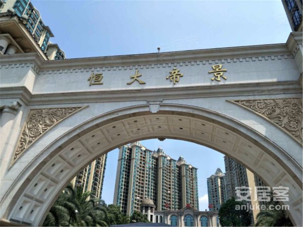 恒大帝景清水公寓 郫县高铁站附近 可自住 单价