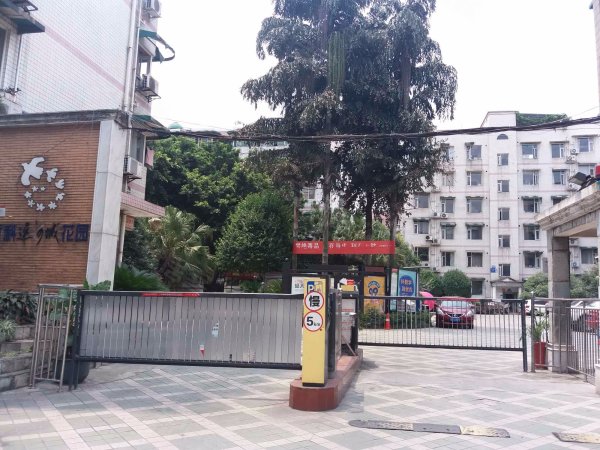 峨眉时光 精装全配70年产权住宅 峨眉山景区电