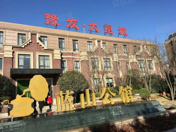 蓝山公馆郑州新郑综合保税区,买的就是未来,未