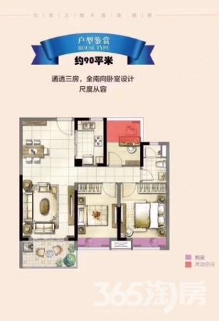 高淳雅居乐花园 紫晶美域 拉萨路小学 自带幼儿