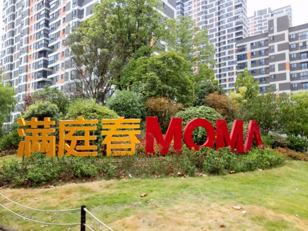 光谷东 绿地理想城光谷满庭春81平毛坯两房 带