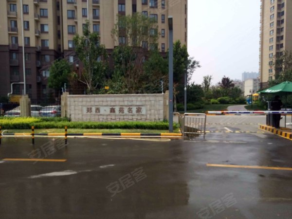 鑫苑名家荥阳植物园旁 地铁口送地暖 全智能家