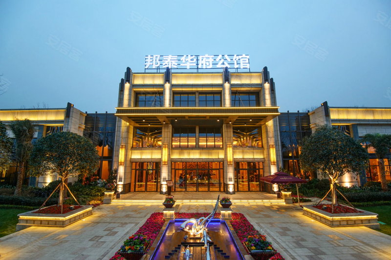 邦泰·华府公馆