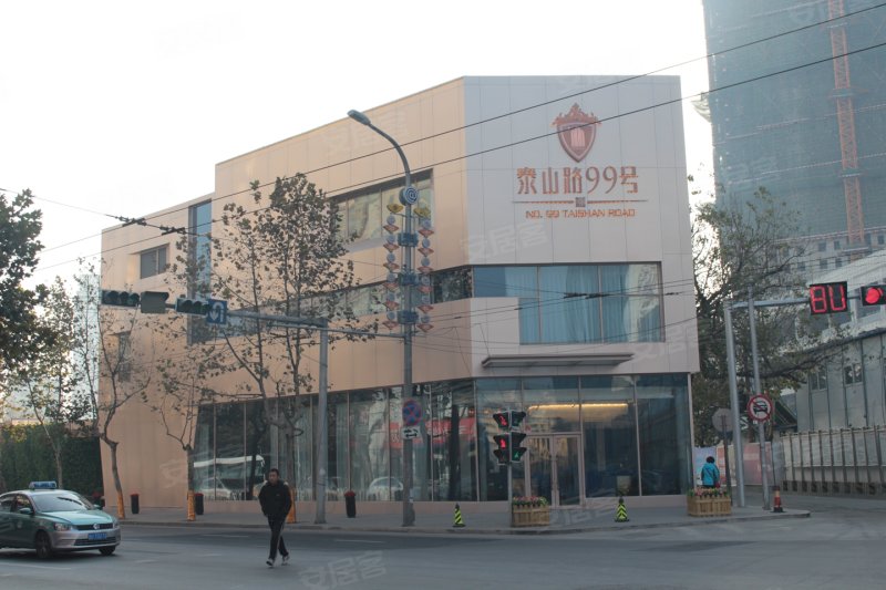 青岛泰山路99号-实景图(3)